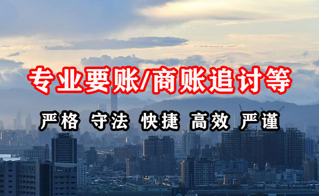 双台子收债公司